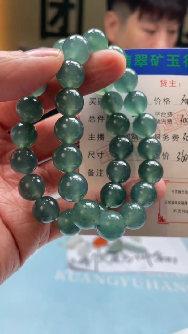 未镶嵌定制翡翠馮*大-毛货-不退不换-多样性-发两个