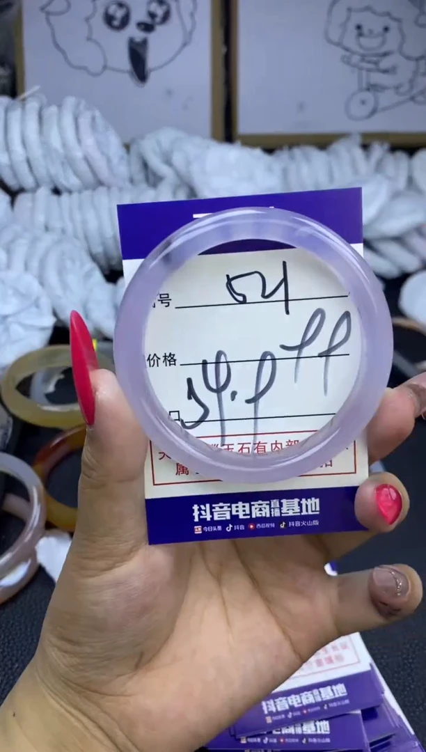 玛瑙/玉髓手镯未镶嵌521