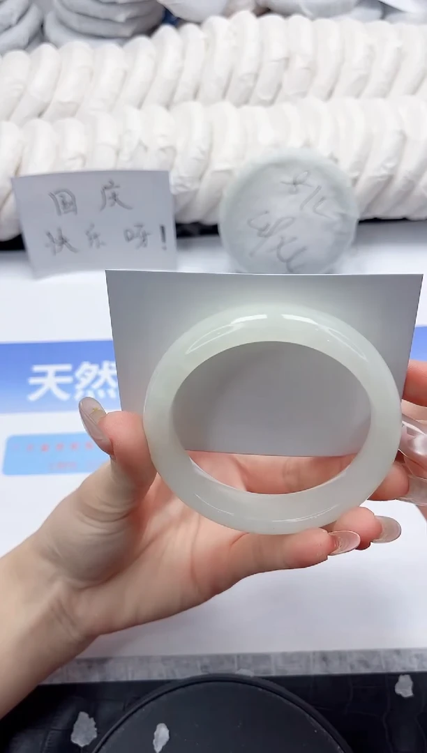 未镶嵌手镯和田玉176-56.5