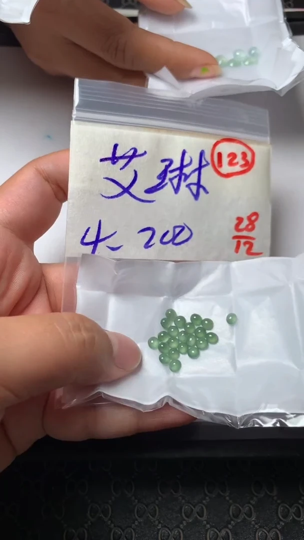 未镶嵌定制翡翠艾*缅甸天然翡翠A货123