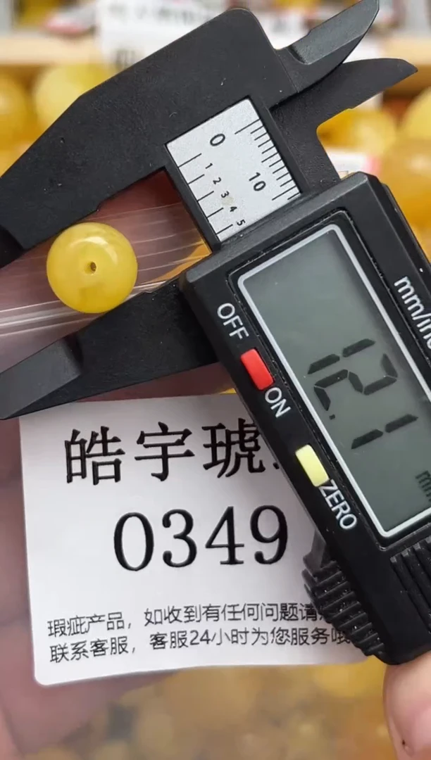 未镶嵌琥珀裸石蜜蜡珠子带瑕疵 介意勿拍