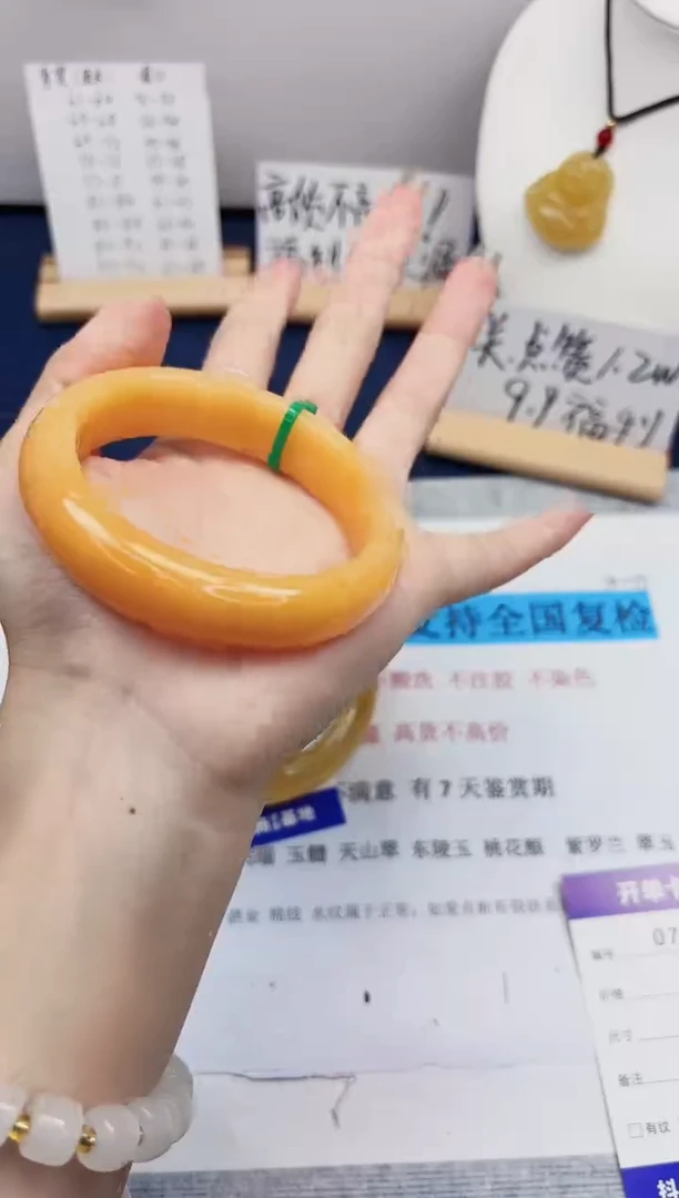 【闪购商品】石英质玉手镯未镶嵌79-财气镯-圈口59