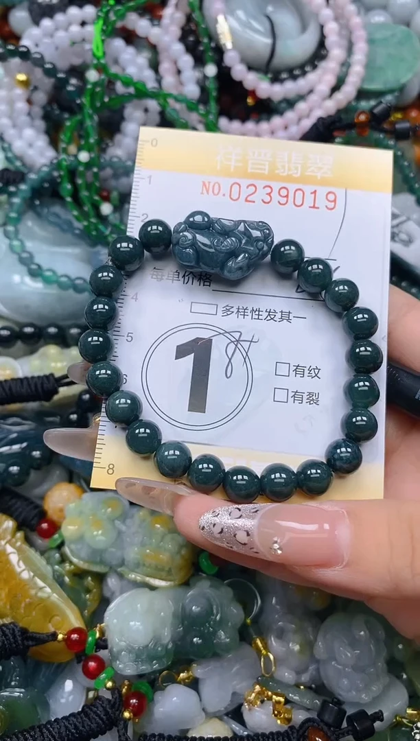 颈饰未镶嵌翡翠闪购0238919