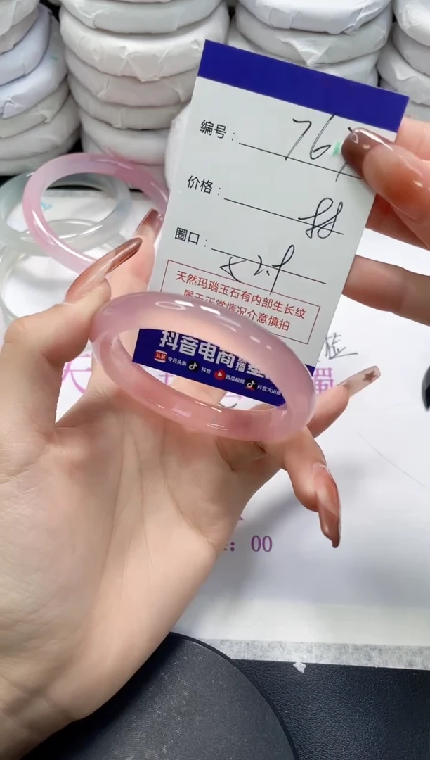 未镶嵌手镯玛瑙/玉髓767