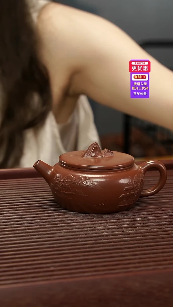 茶壶紫砂紫砂壶紫砂壶