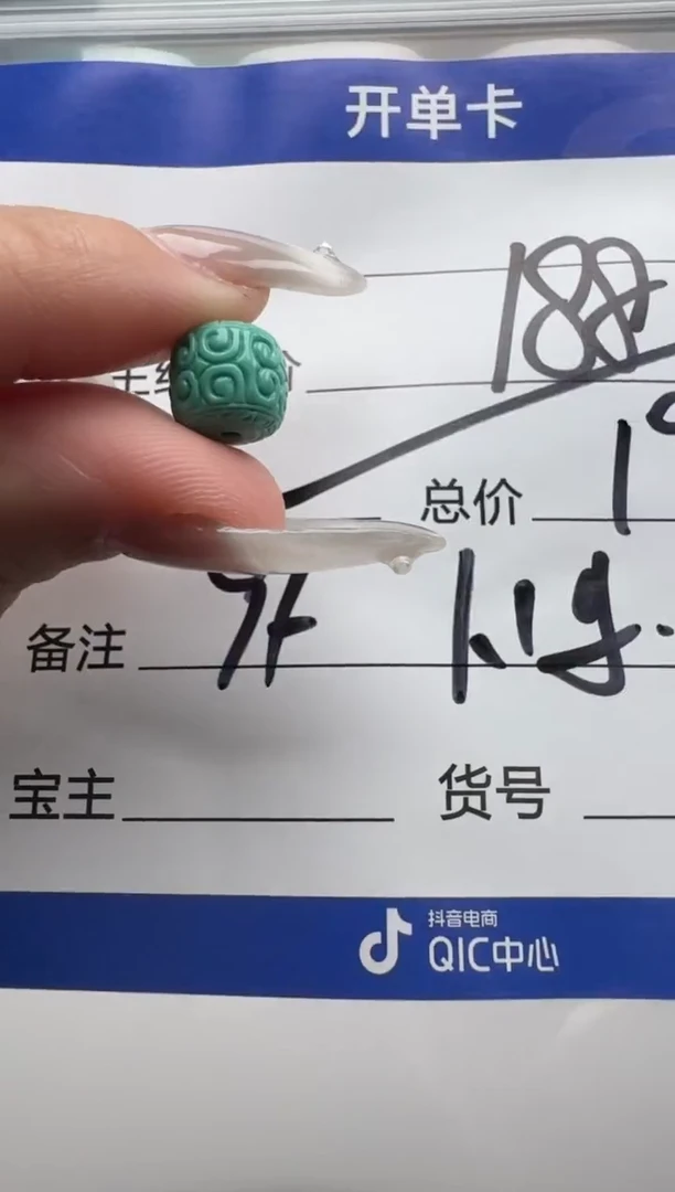 未镶嵌绿松石配饰配饰配饰配饰