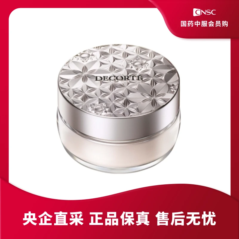 黛珂 心悦容光幻纱蜜粉 00控油油皮定妆持久自然不脱妆清爽20g