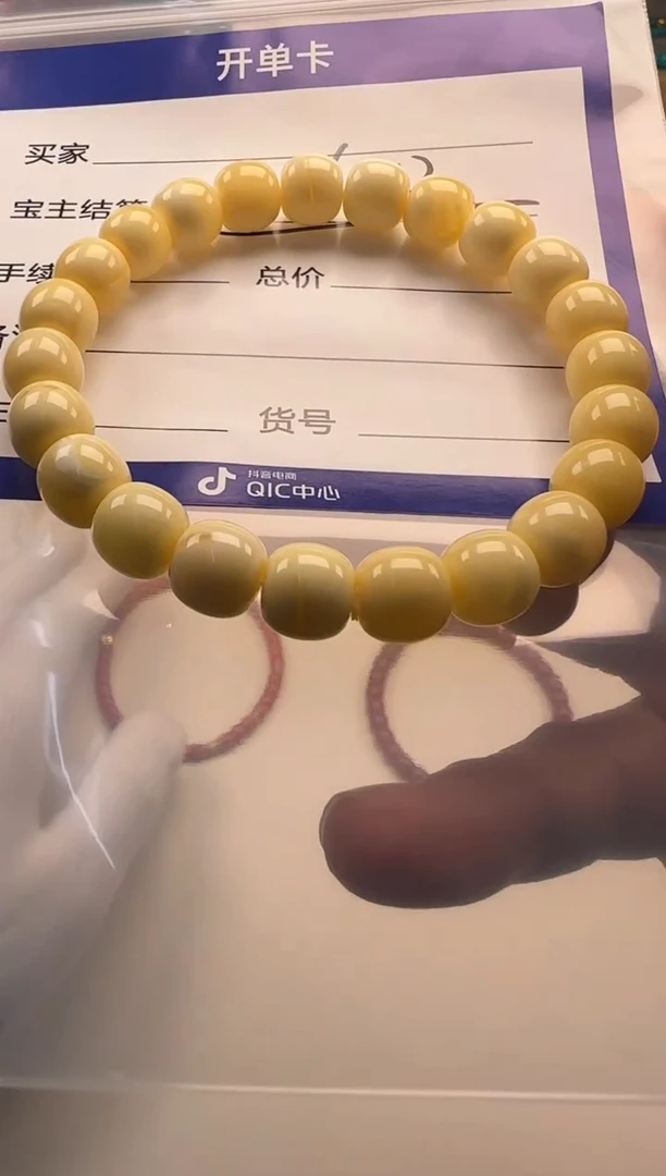 未镶嵌蜜蜡裸石光****）手串手串