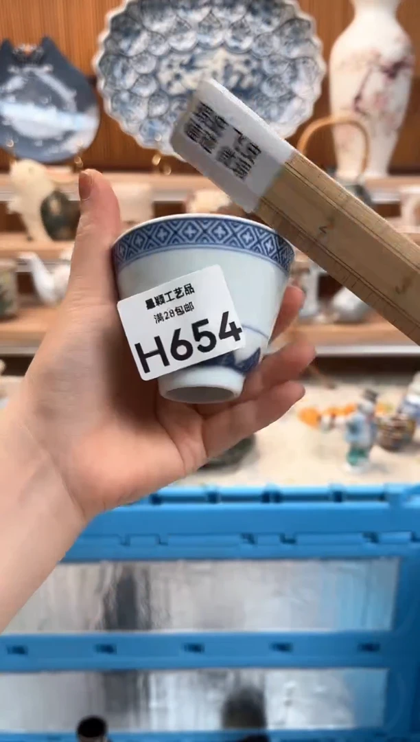 瓷片木*654H杯子 盘子 碗