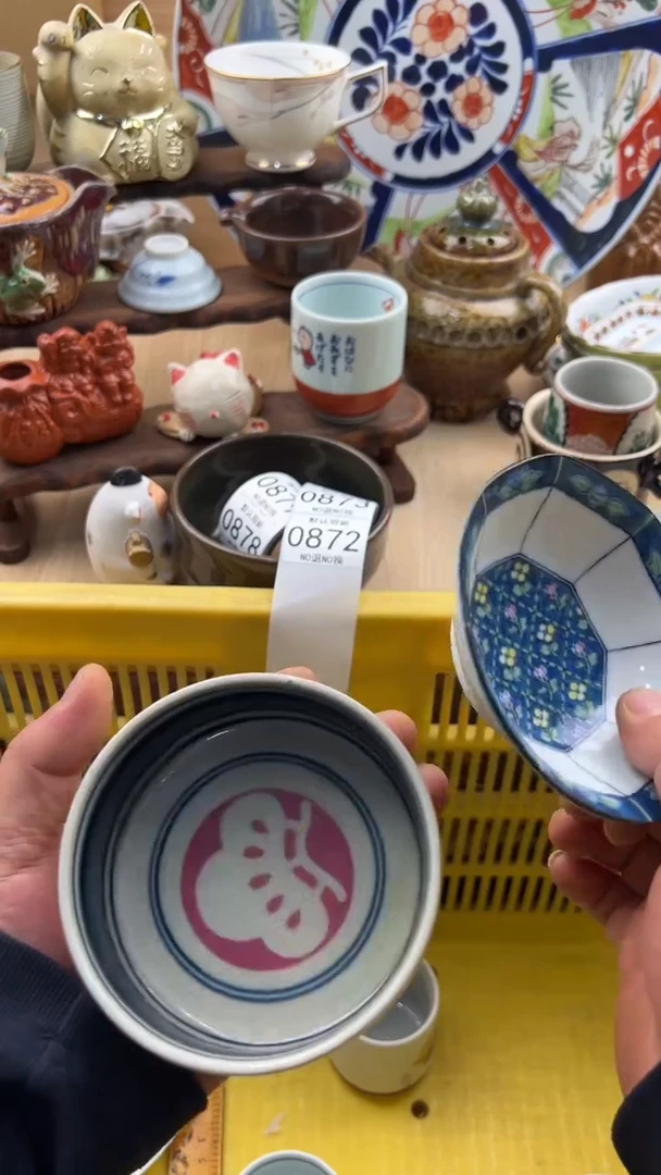 872默认微瑕，满20元包邮