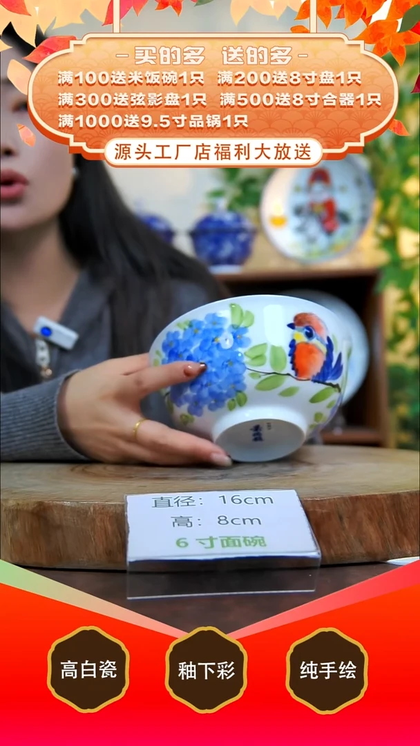 其他白泥景德镇手工手绘陶瓷【食品级】