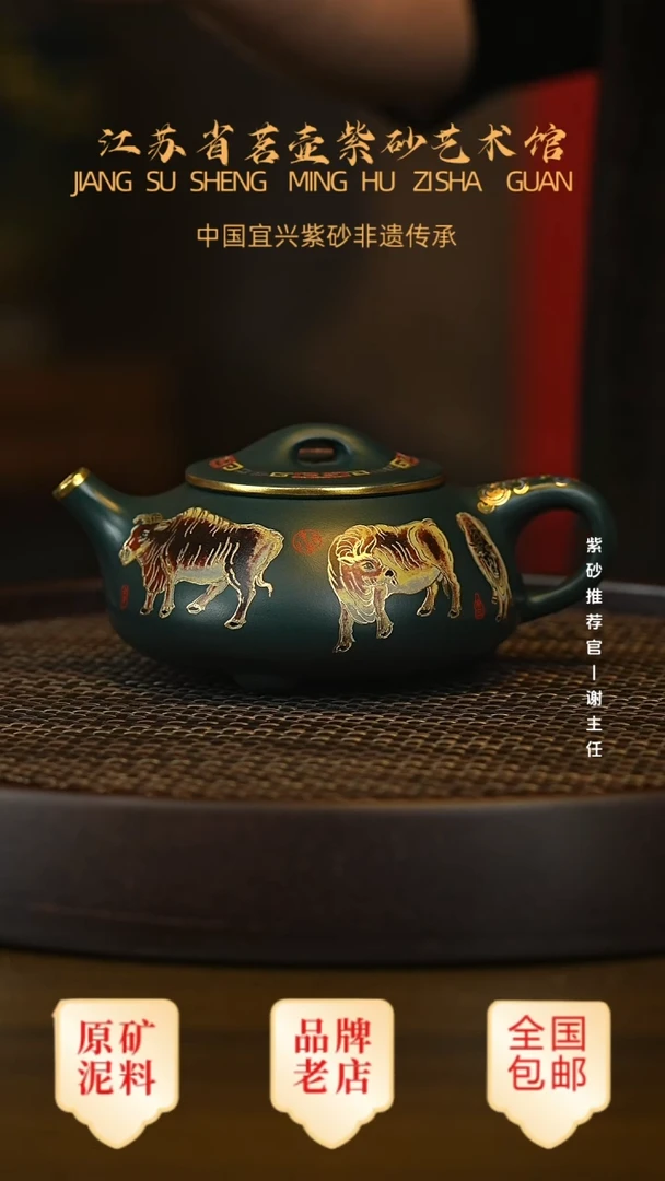 紫砂茶宠宜兴茗壶正品高端紫砂壶