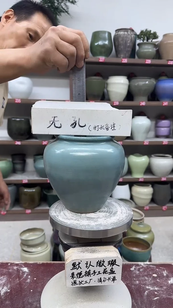 4月21号-高15口12瑕