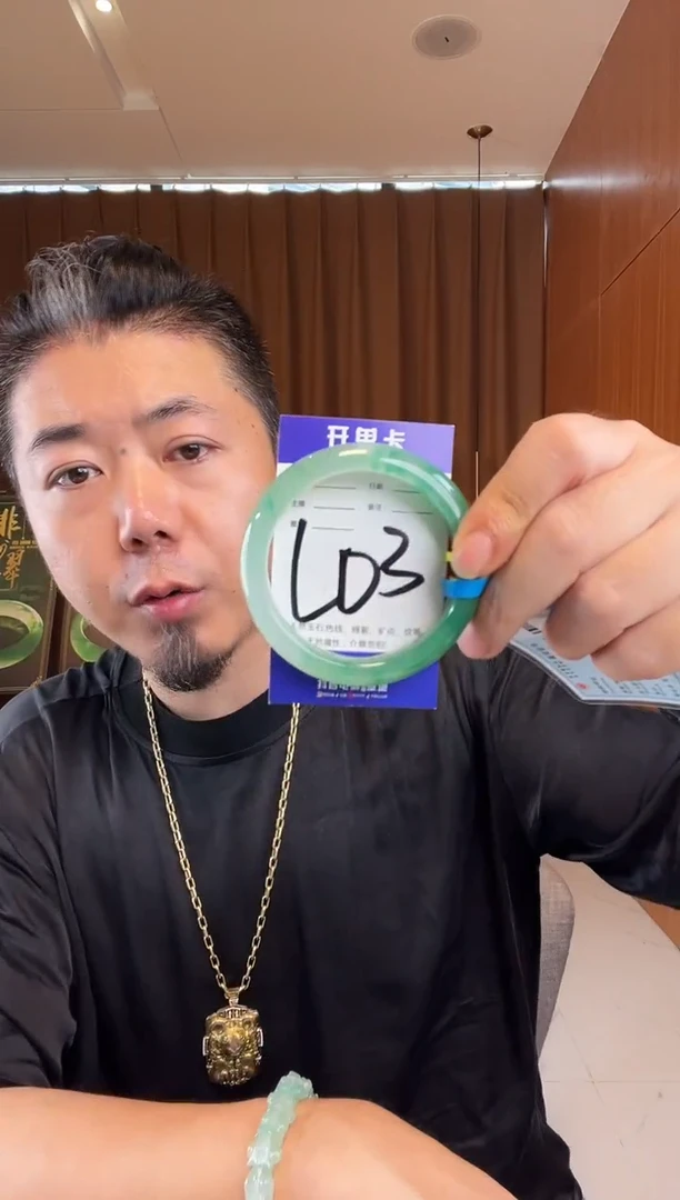 石英质玉手镯未镶嵌非洲翠