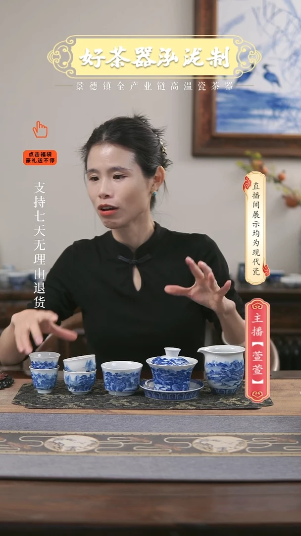 其他陶瓷7件套，，，，，，，，