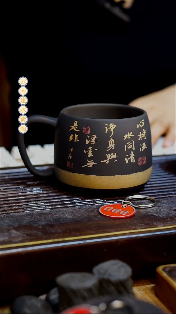 云南建水紫陶全品无瑕  066  220cc