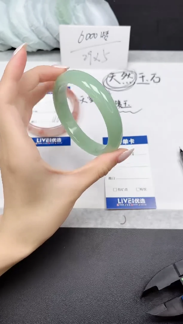 未镶嵌手镯石英质玉116-6364