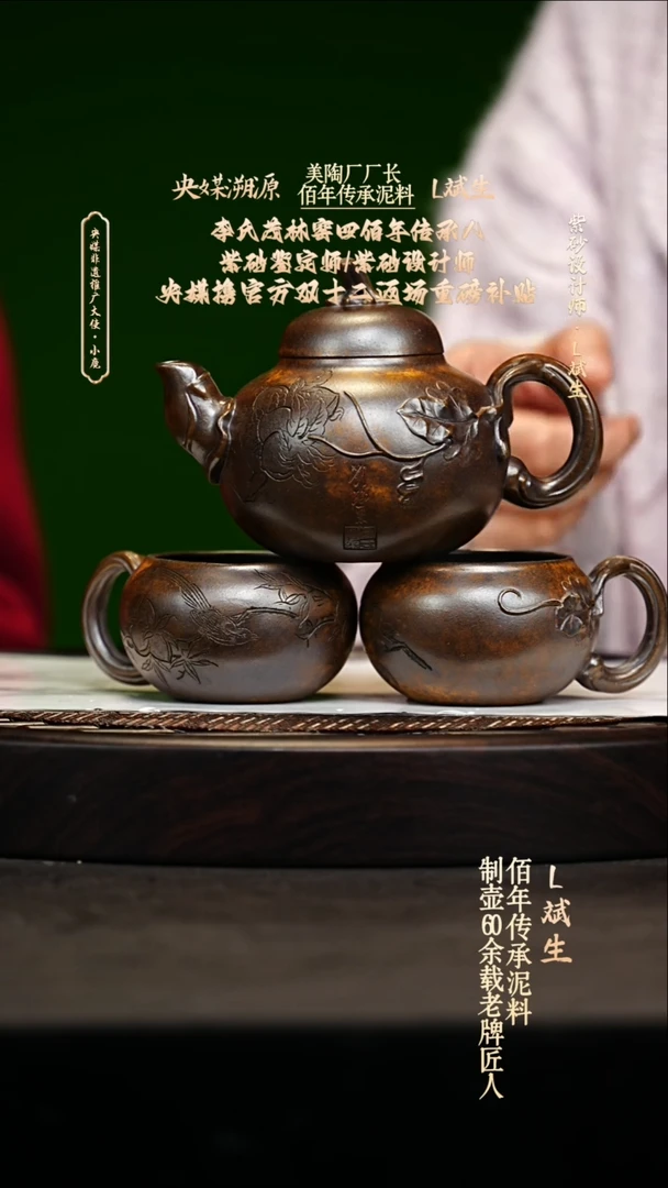 宜兴原矿高端紫砂 谭砂段囊闭烧220cc