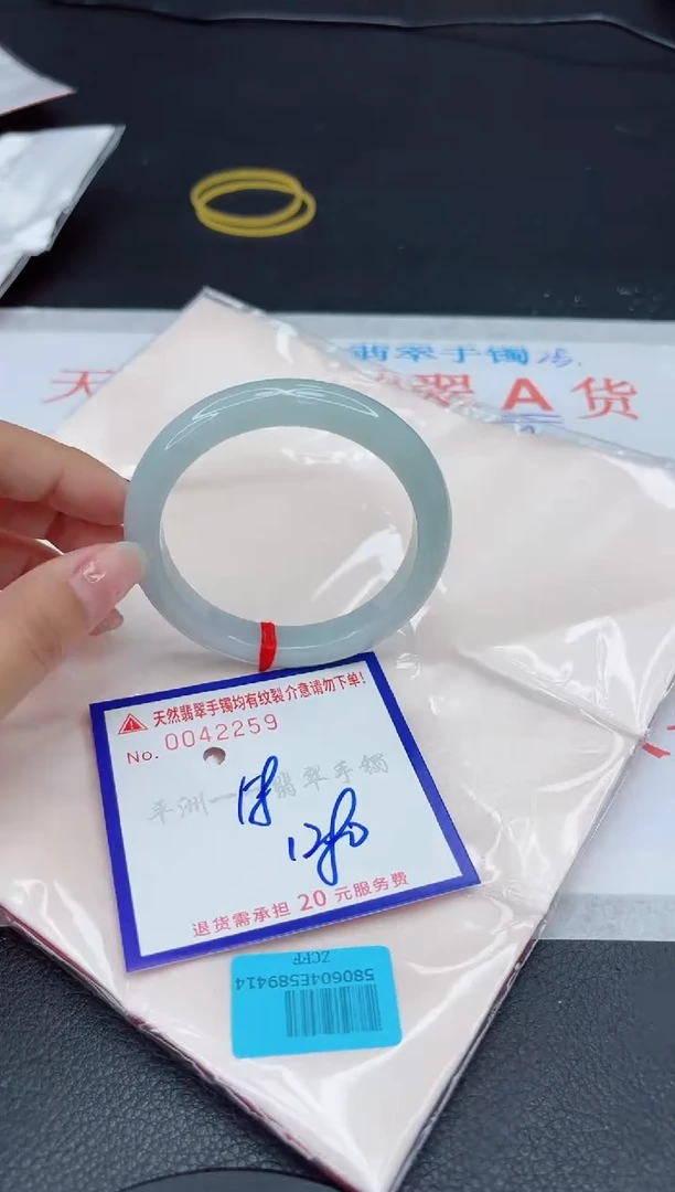 翡翠手镯未镶嵌11111111111