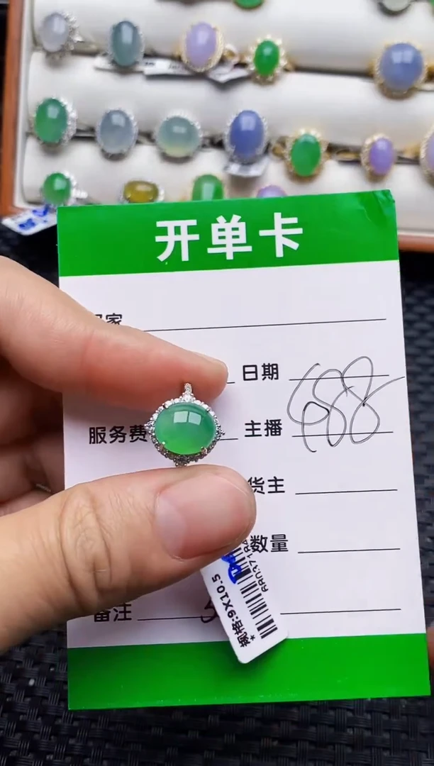银S925镶嵌戒指翡翠3254