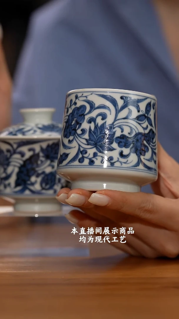 杯古蓝堂之精美茶器