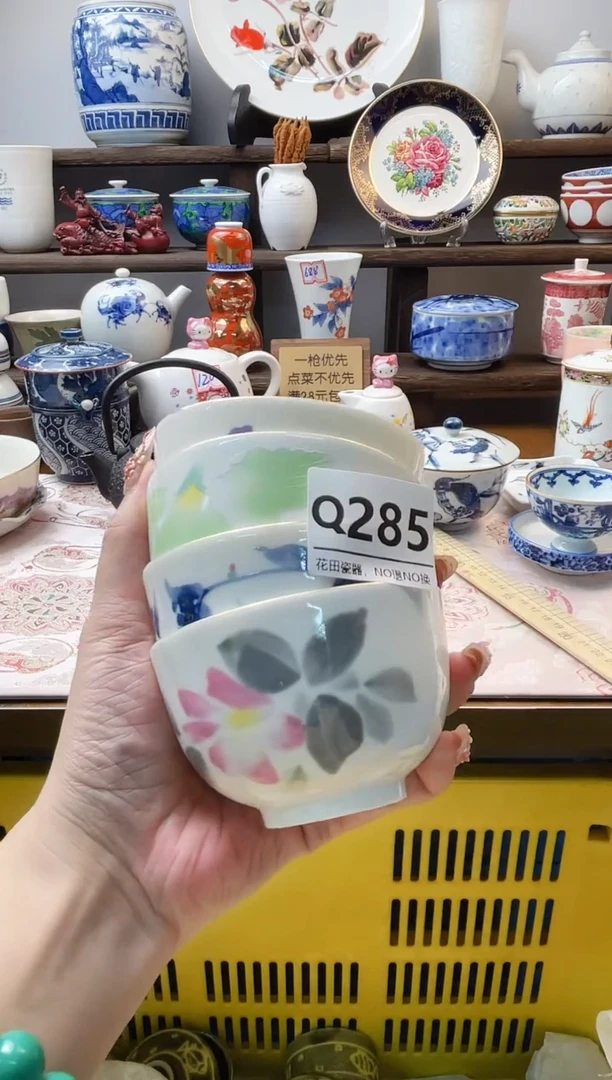 瓷片C**JQ285不退不换.感谢理解