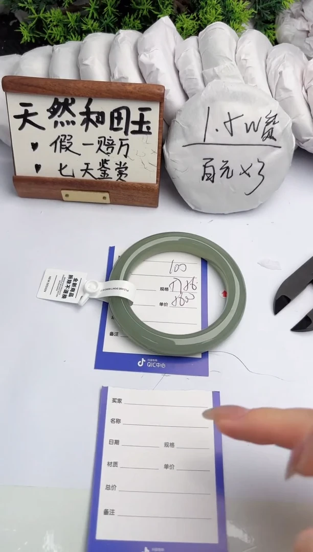 和田玉手镯未镶嵌 柯沛100