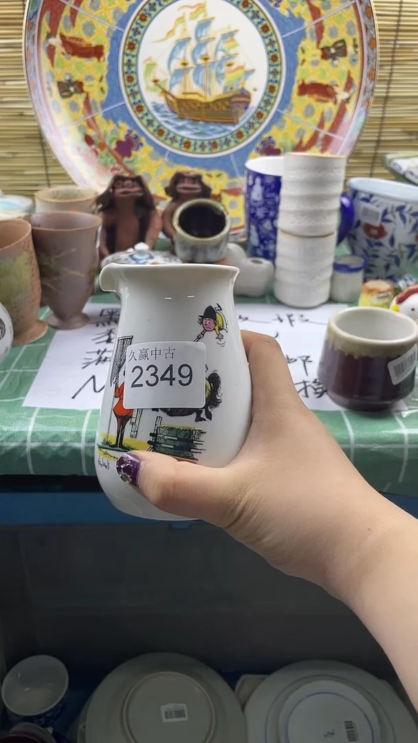 瓷片格*默认微瑕，谨慎参拍2349