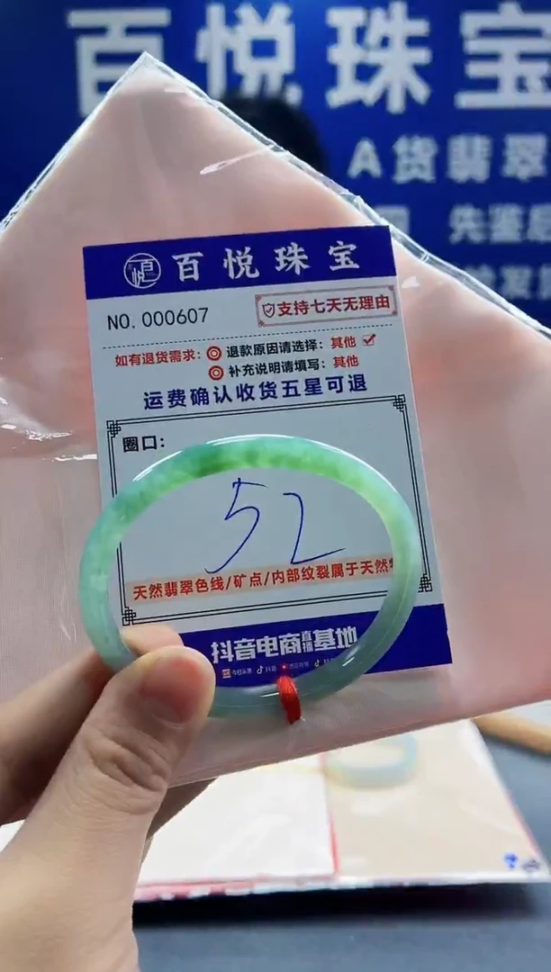未镶嵌手镯翡翠叮当镯公主镯