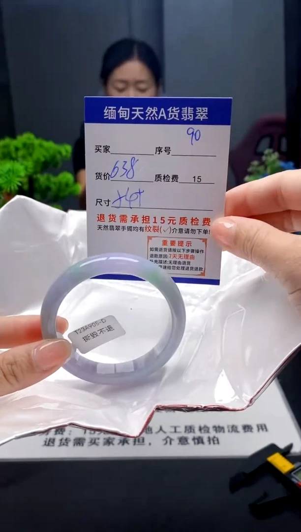 未镶嵌手镯翡翠90缅甸天然A货翡翠需包容瑕疵，介意慎拍