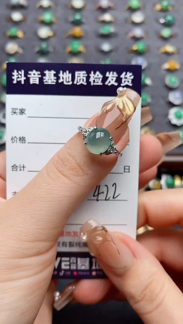银S925镶嵌戒指翡翠.