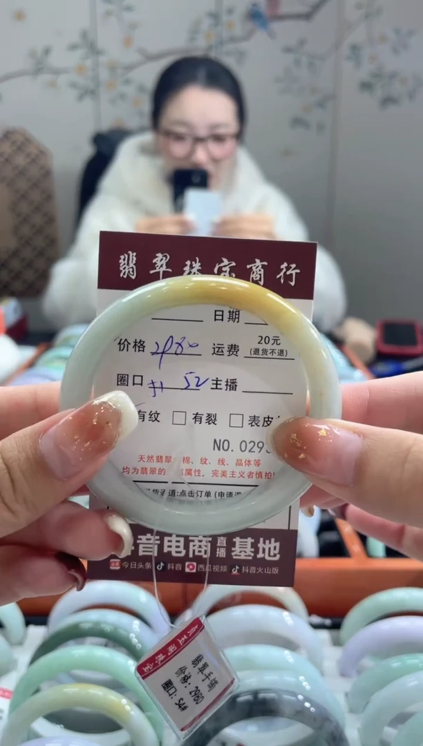 【闪购商品】翡翠手镯未镶嵌2930****