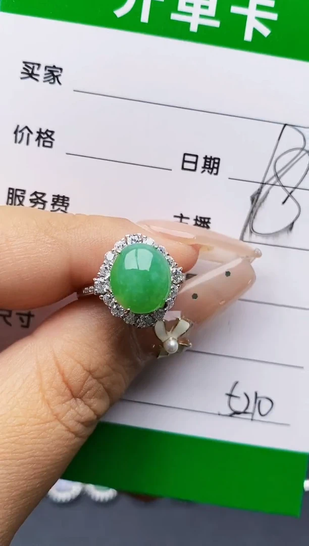 翡翠戒指银S925镶嵌5210