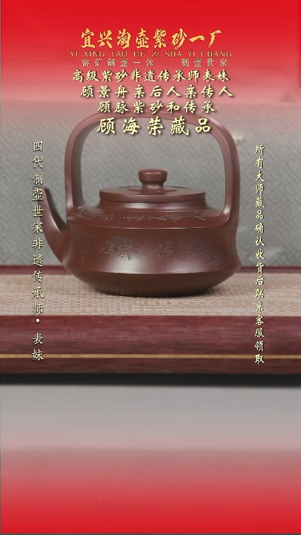 茶壶紫砂原矿手工紫砂壶