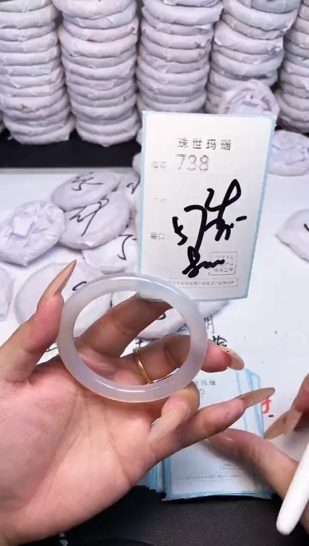 手镯玛瑙/玉髓未镶嵌738