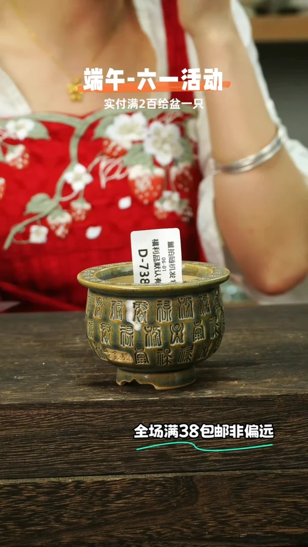 混发默认瑕6-01-738口6