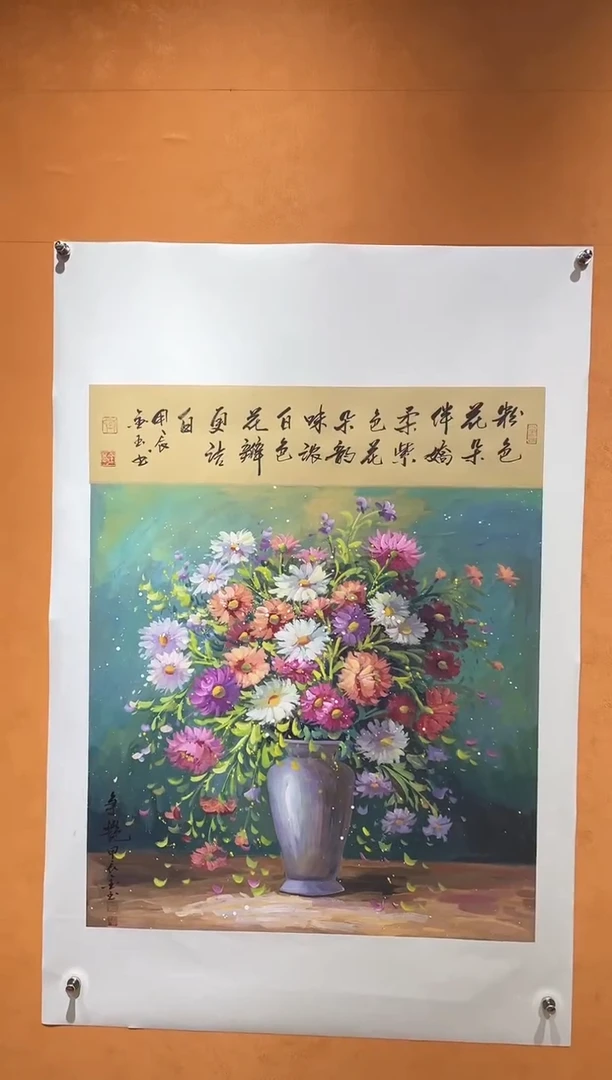 国画刘金玉老师亲笔手绘