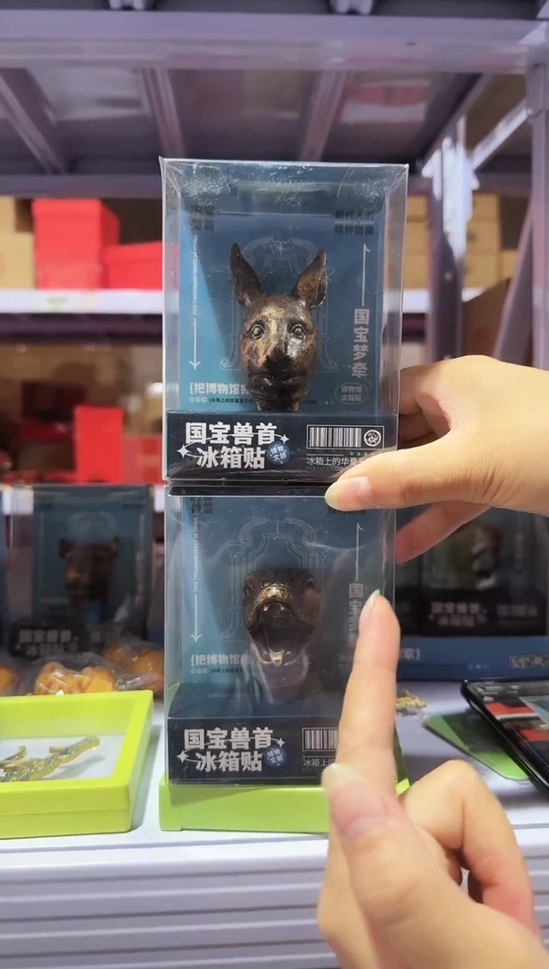 兔子和蛇一对冰箱贴