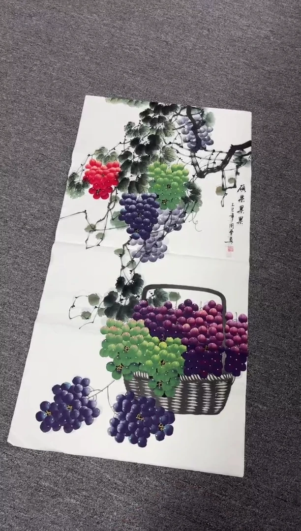 国画艺初美术馆精选链接--葡萄