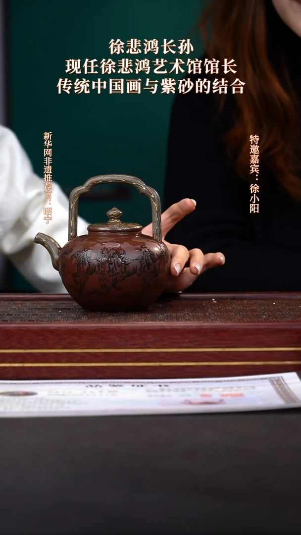 茶壶紫砂30送虾图+马
