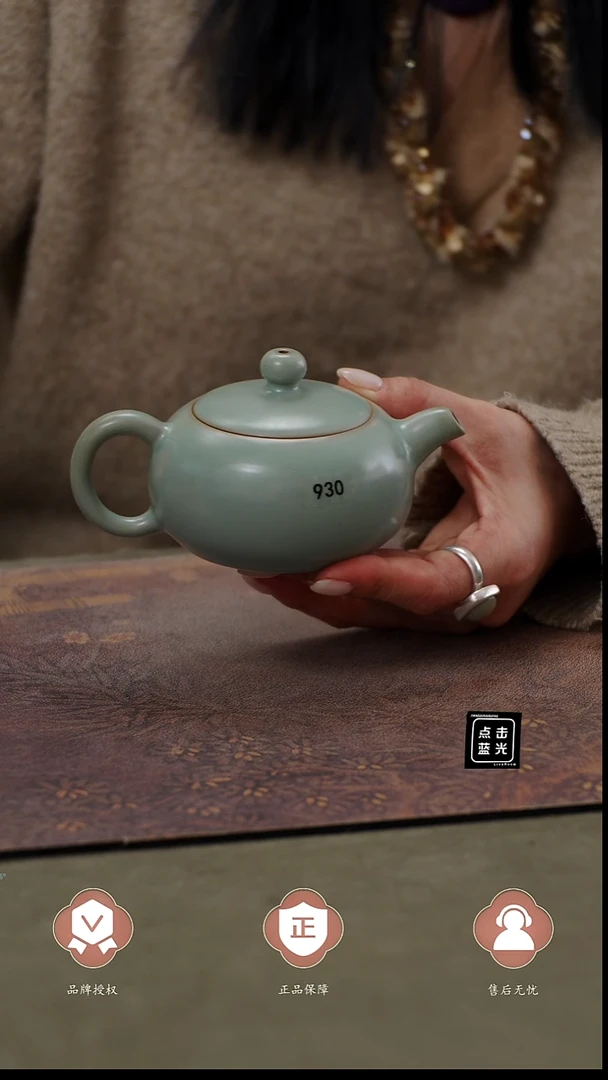 瓷片930 扁玉乳170ml匠工款君绿釉