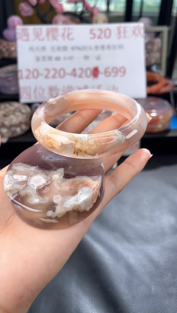 石英质玉手镯未镶嵌61