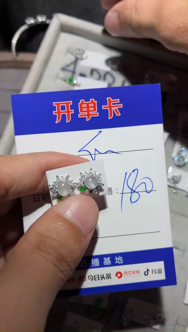 银S925镶嵌翡翠耳饰快*瓜0785635650