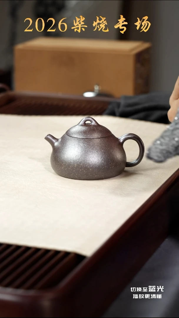 茶壶紫砂冬心秦权-降坡泥-柴烧