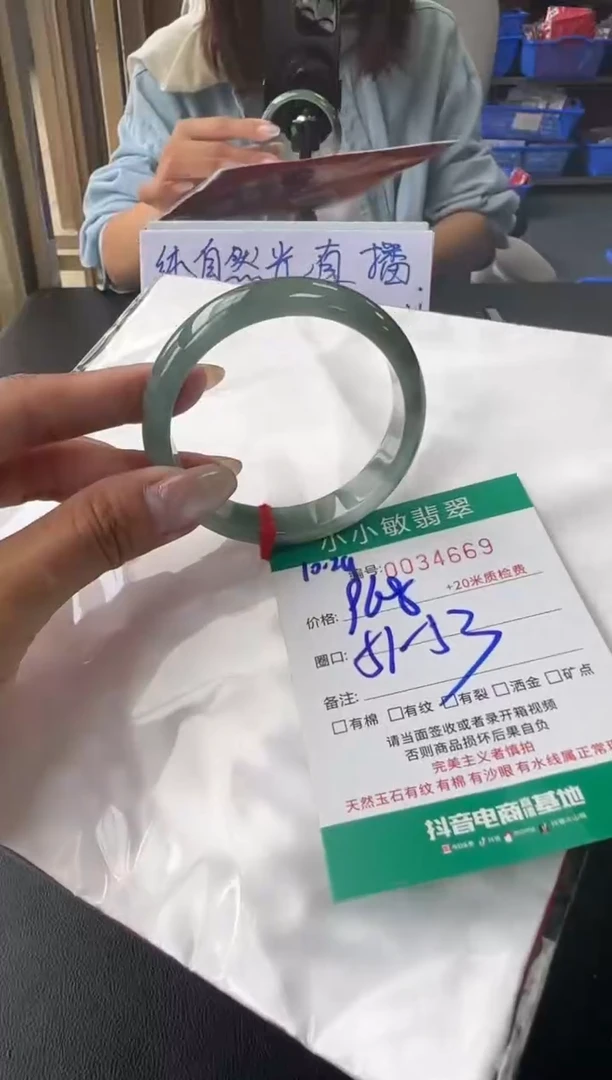 未镶嵌手镯翡翠A货手镯