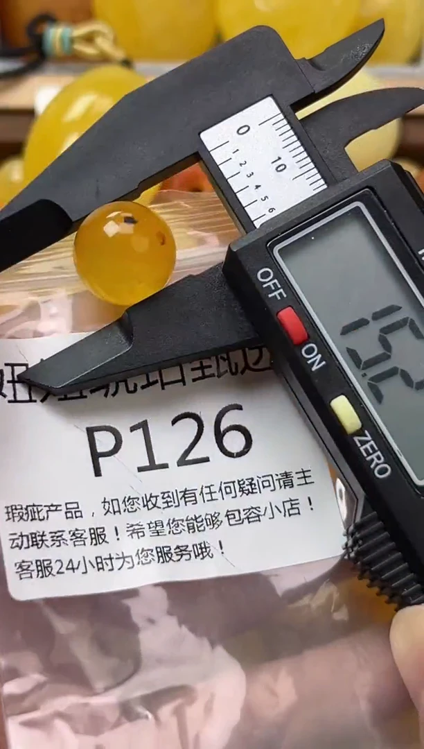 裸石琥珀未镶嵌蜜蜡珠子带瑕疵 假一赔万
