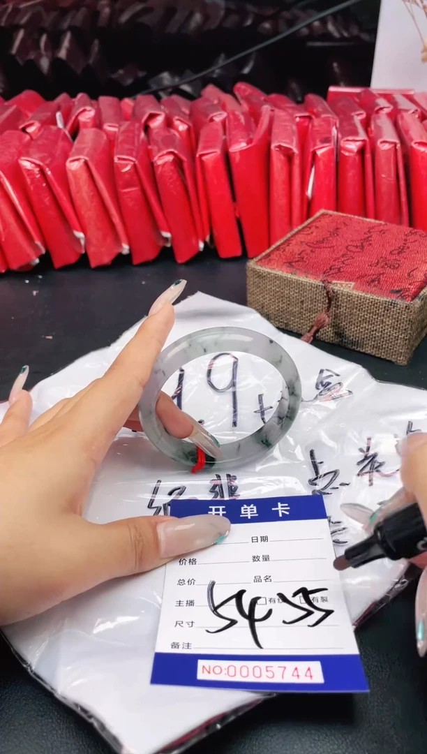 圈口适合下单，圈口