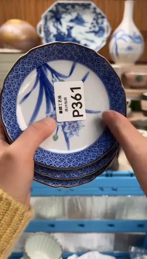 瓷片梨**笑361P满28包邮 不满找客服延迟发货