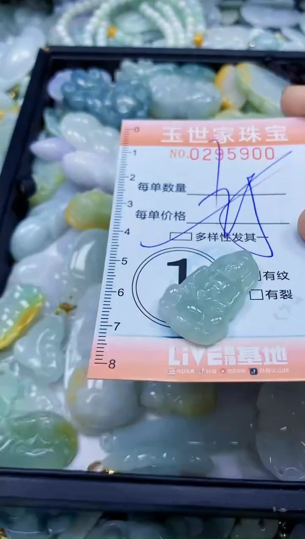 翡翠未镶嵌颈饰闪购0295900多样性发其一