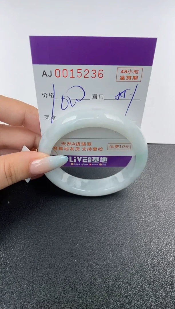 【闪购商品】翡翠手镯未镶嵌天然A货翡翠